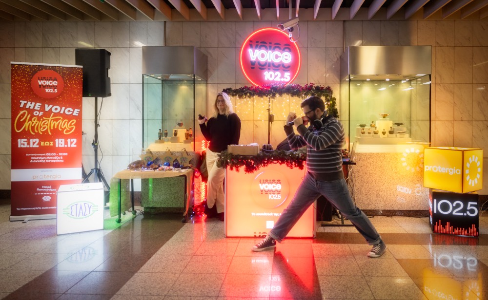 Ο Voice 102.5 έγινε η «φωνή των Χριστουγέννων»