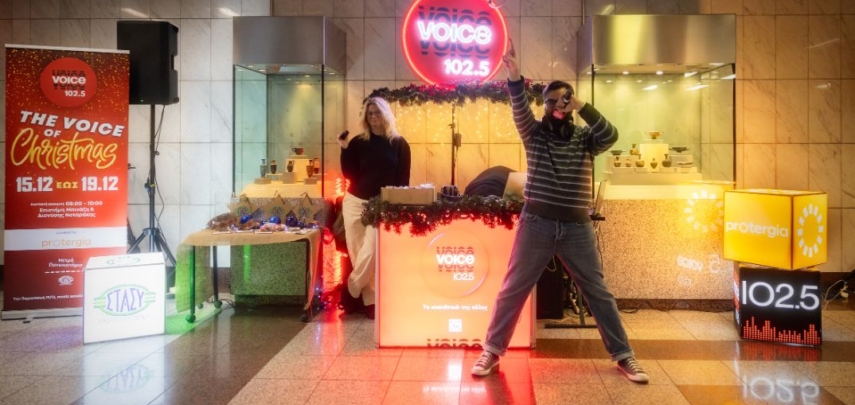 Ο Voice 102.5 έγινε η «φωνή των Χριστουγέννων»