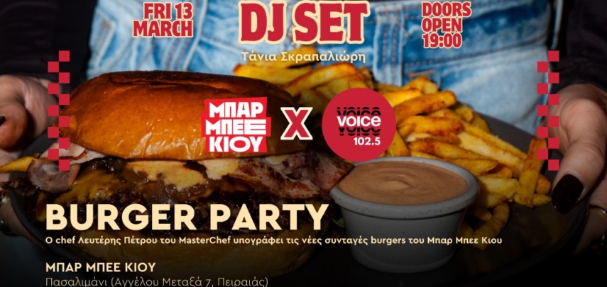 Μπαρ Μπεε Κιου & Voice 102.5