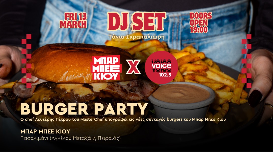 Μπαρ Μπεε Κιου & Voice 102.5