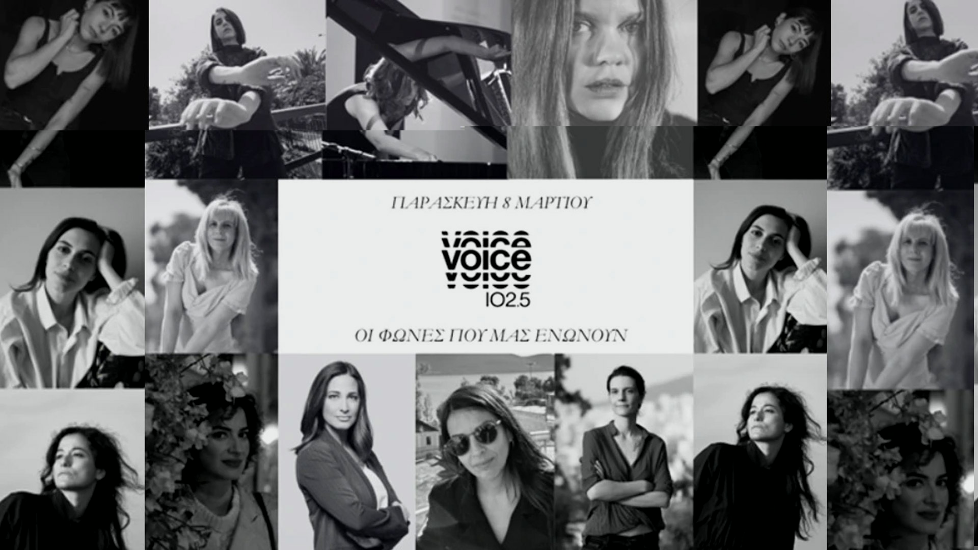 VOICE RADIO 1025 International Women's Day