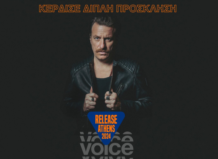 VOICE RADIO 1025 | diagonismos Release Athens 2024