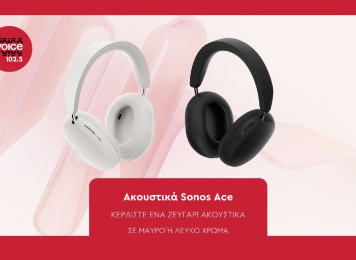 Sonos Ace