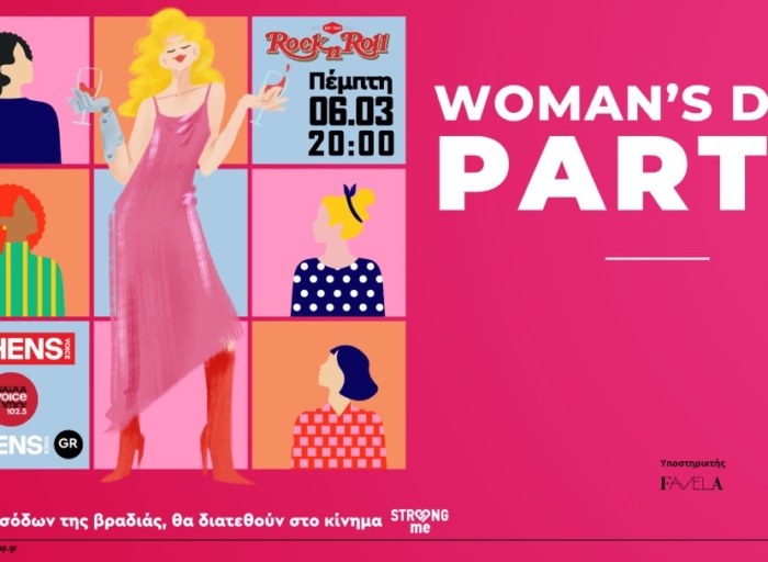 WOMEN'S DAY PARTY