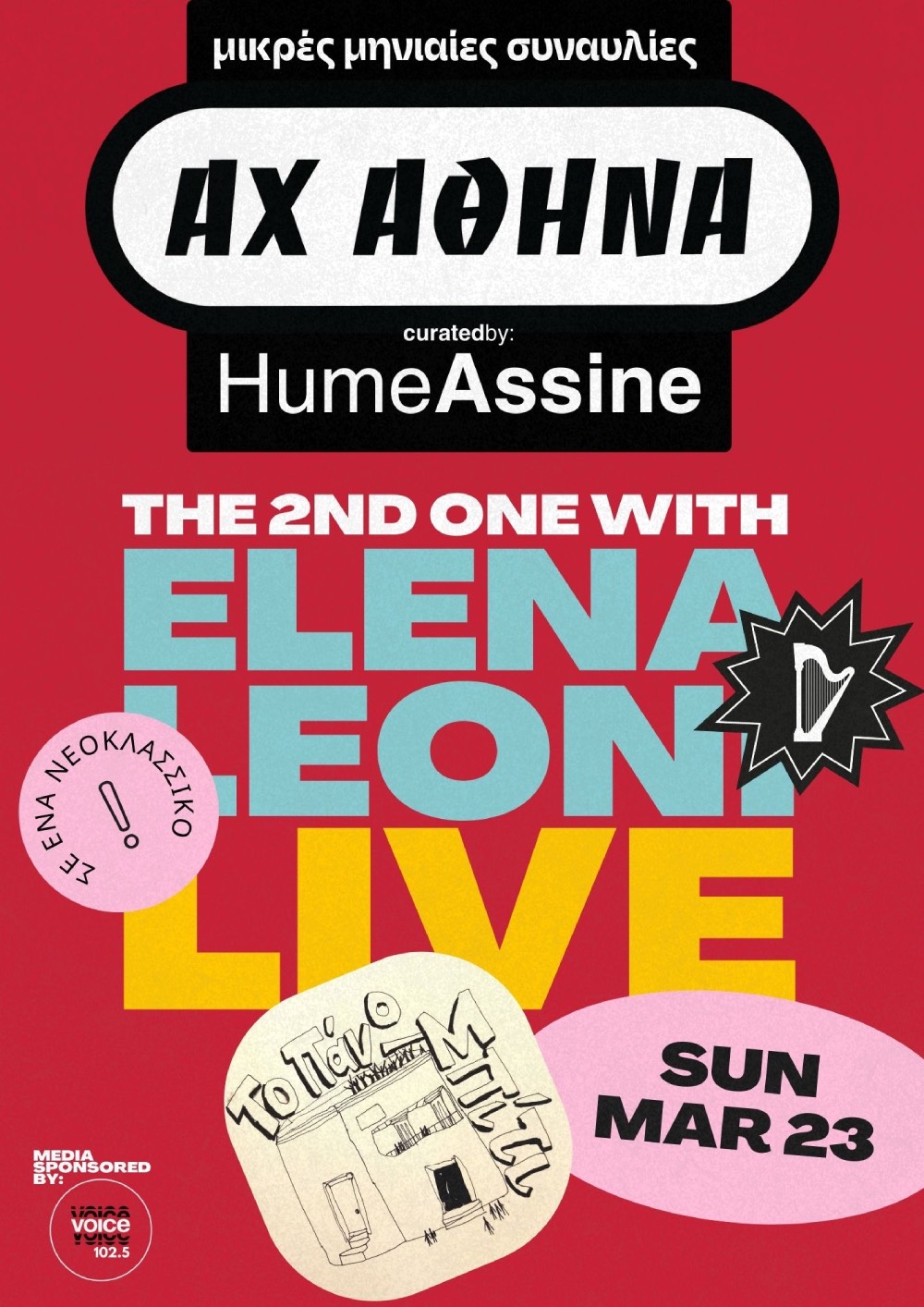  HUME ASSINE