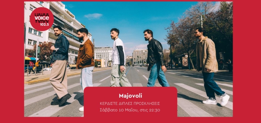 Majovoli - Διαγωνισμός