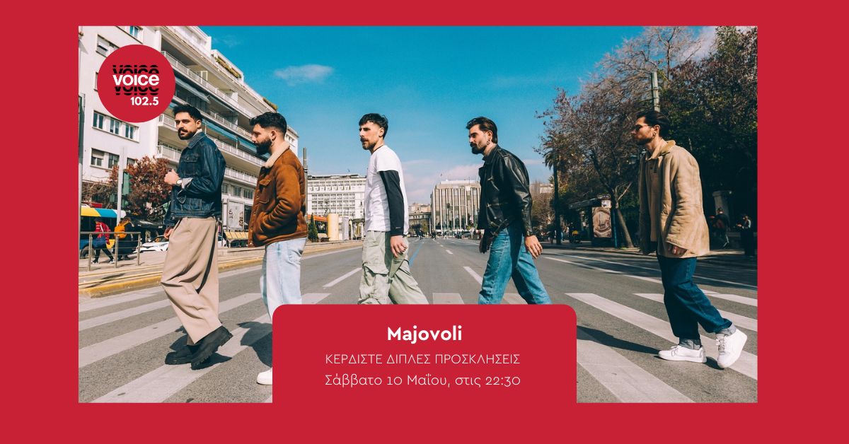 Majovoli - Διαγωνισμός