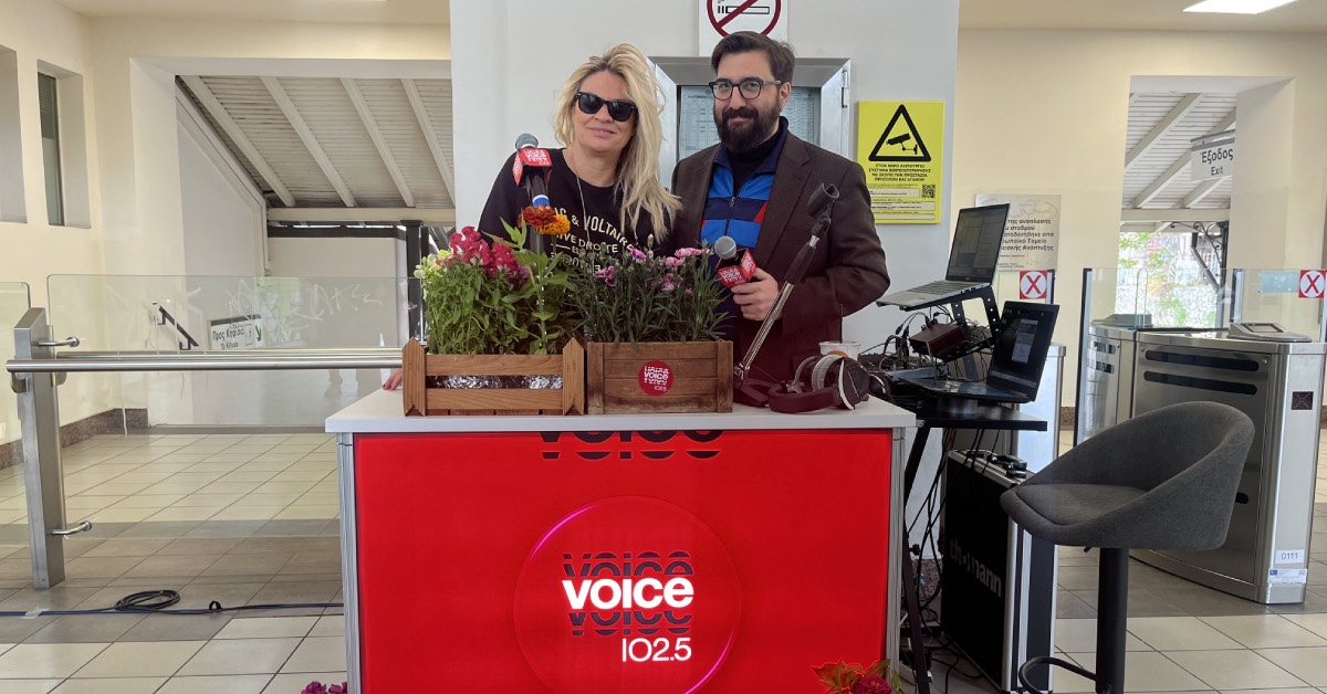 Ο Voice 102.5 σέρβιρε πρωινή μουσική και λουλούδια στο Μοναστηράκι