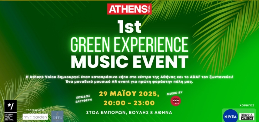 Green Experience