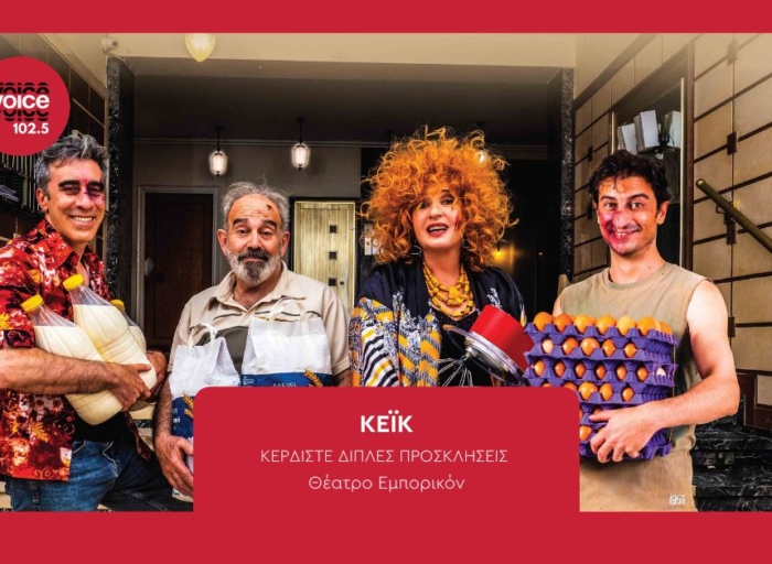ΚΕΪΚ