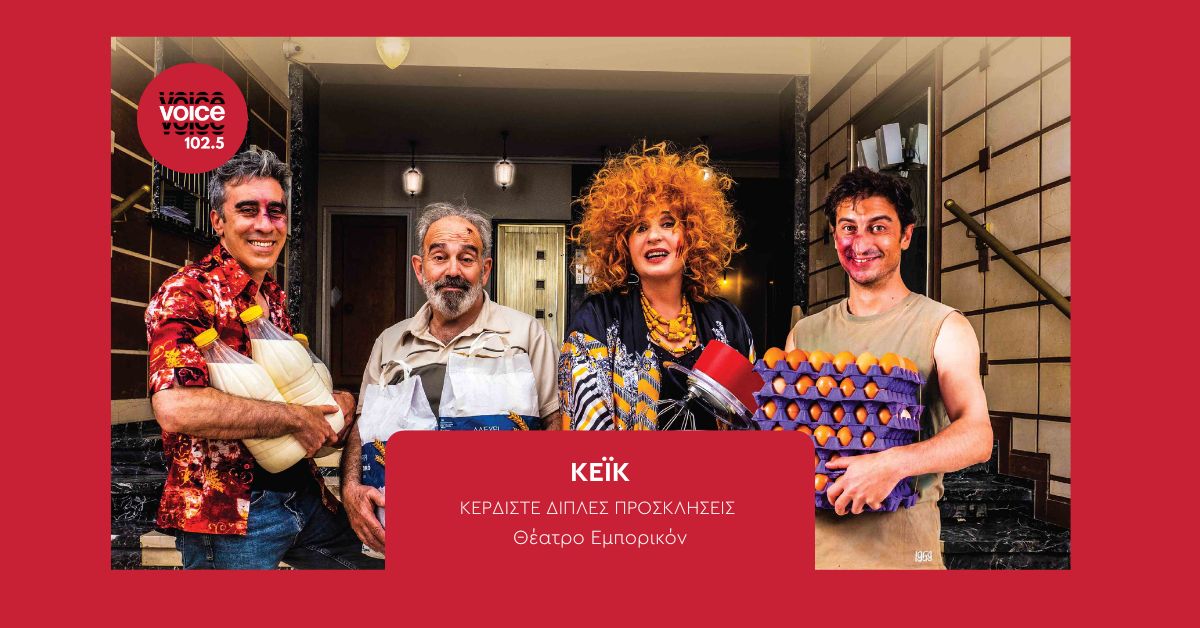 ΚΕΪΚ