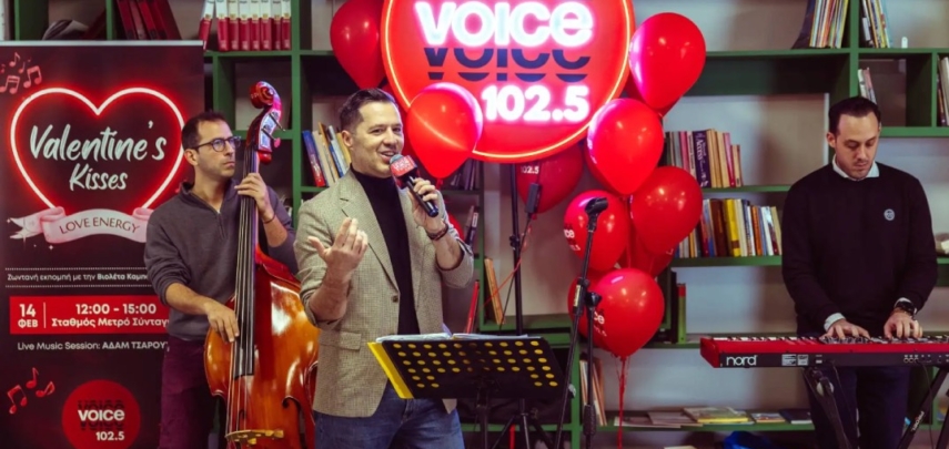 Η Αθήνα γιόρτασε τον έρωτα στο κέντρο της πόλης με τον Voice102.5