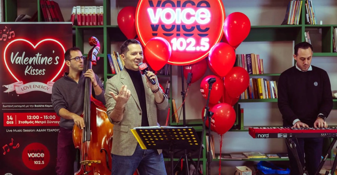 Η Αθήνα γιόρτασε τον έρωτα στο κέντρο της πόλης με τον Voice102.5