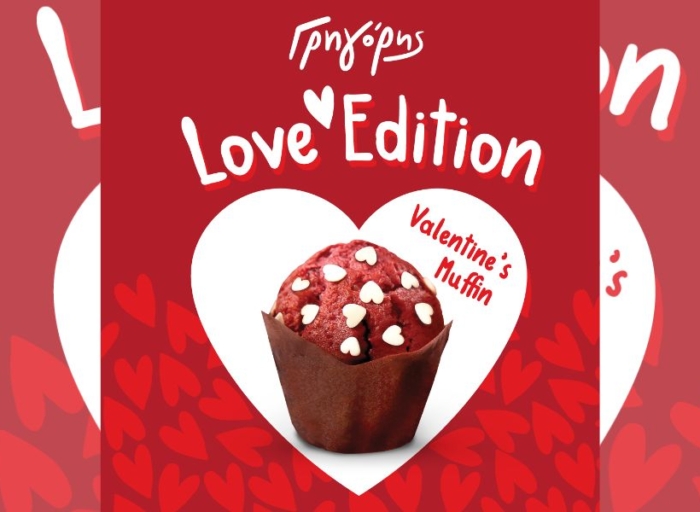 Valentine’s Muffin